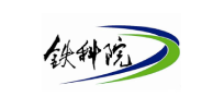 中国铁道科学研究院集团有限公司