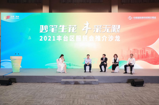 图形用户界面, 网站  描述已自动生成